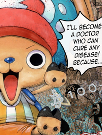 Chopper
